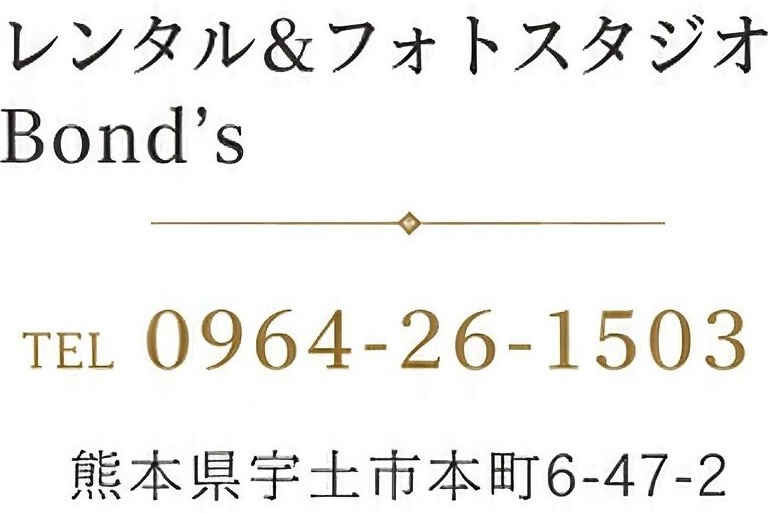 レンタル＆フォトスタジオ Bonds