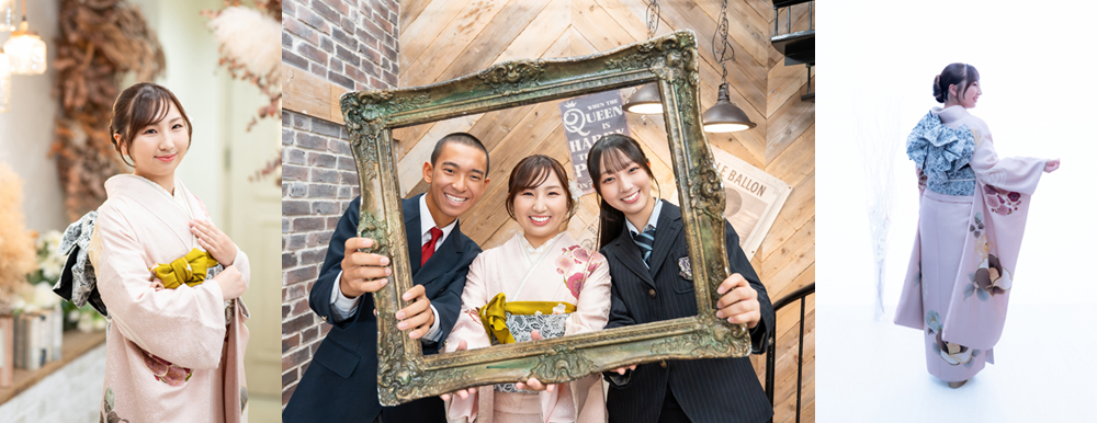 成人式前撮りは、ながまつグループにおまかせ!