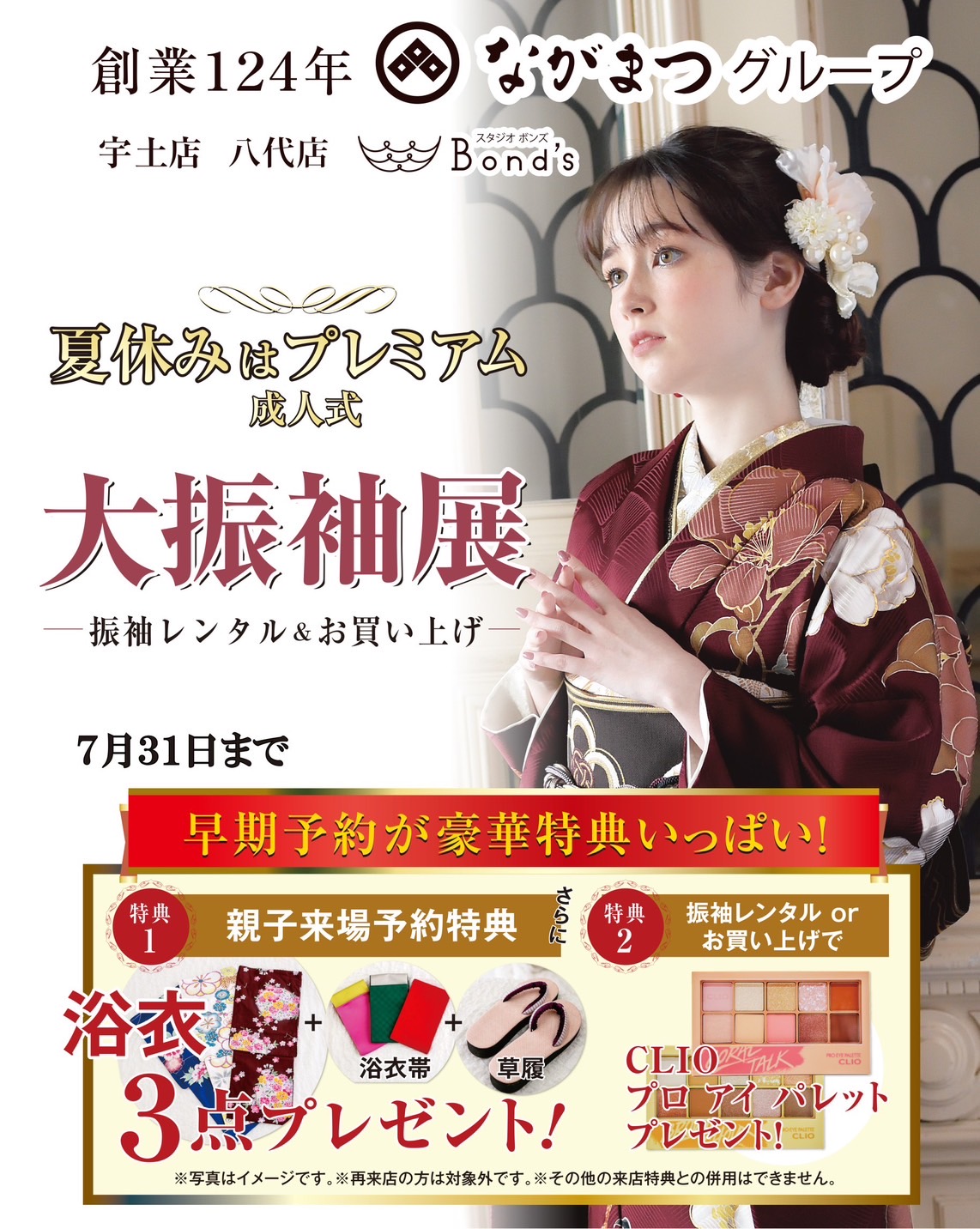 S__102211589.jpg