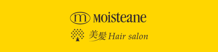 Moisteane