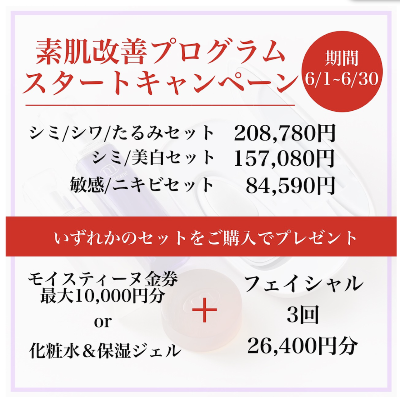 いつもながまつグループをご愛顧いただきありがとうございます😊